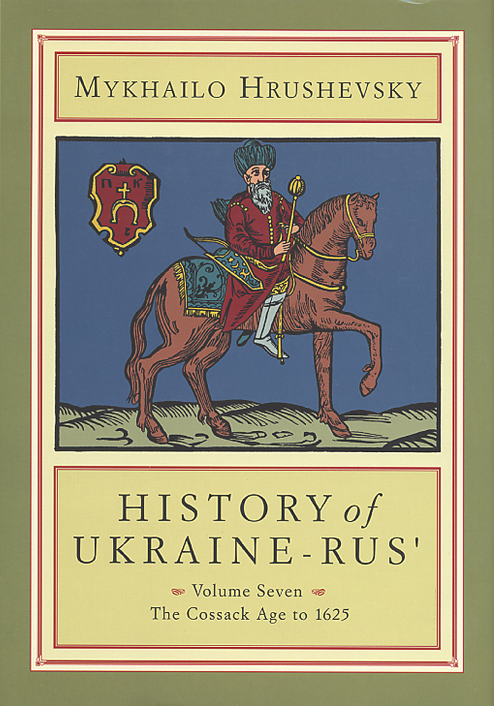 History of Ukraine - Rus′. Volume 7 by Mykhailo Hrushevsky
